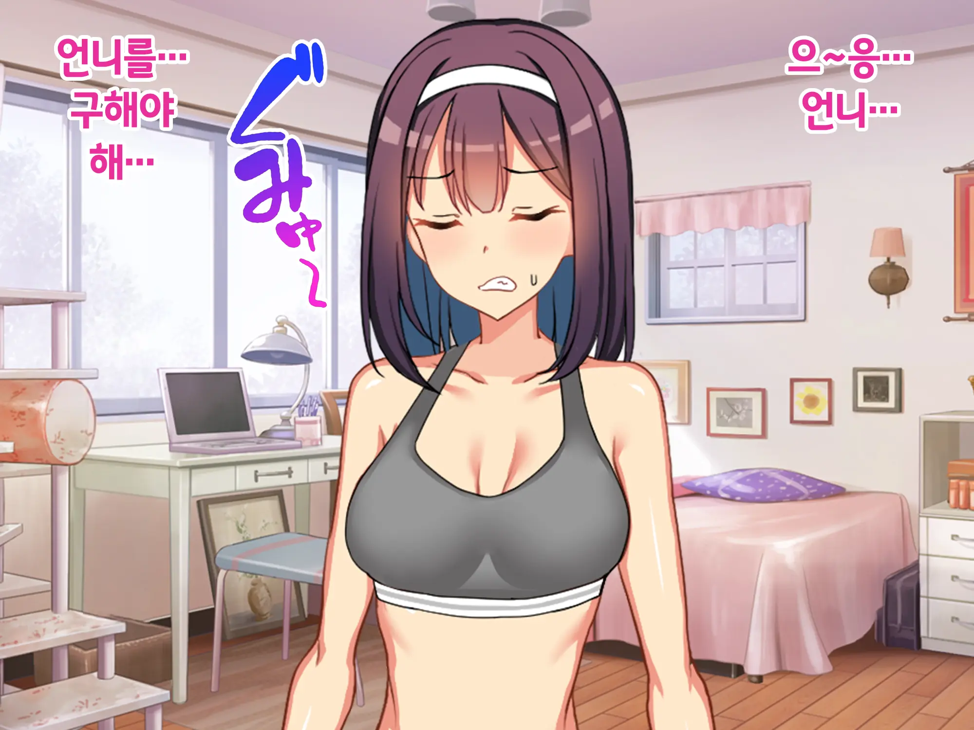 Sou Seisen Hime Holy Knights, Sennou Kaizou Songen Hakai, Seigi No Henshin Hiroin Ga Ganimata Pose De Machi O Osou Hentai Buzama Kaijin Ni Naru Made
